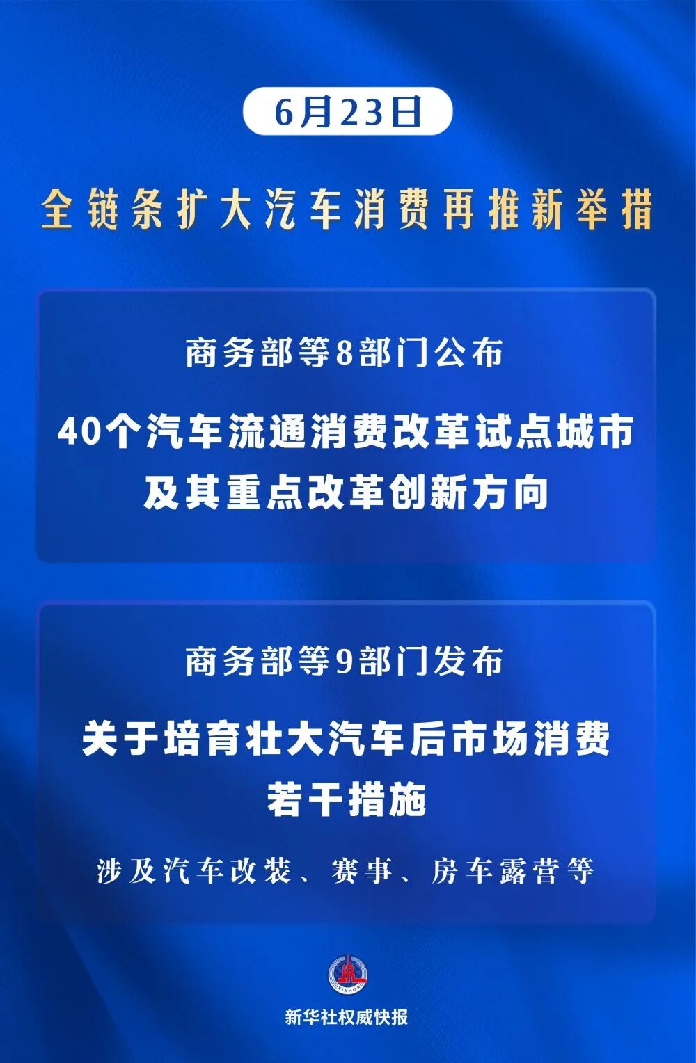 利好 | 最新通知！天津纳入改革试点！